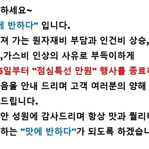 성서 맛집 베스트 추천 리스트 TOP 10