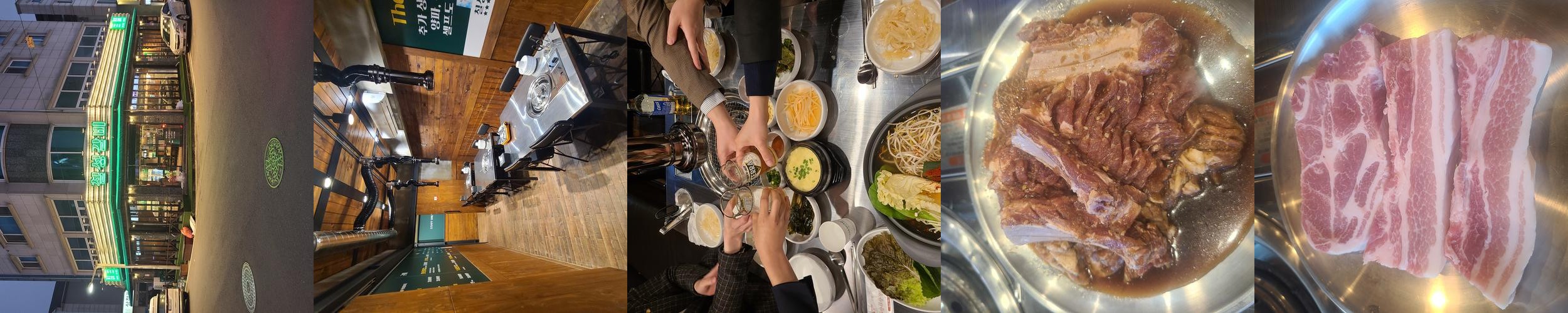 관평동 갈비 베스트 추천 리스트 TOP 10