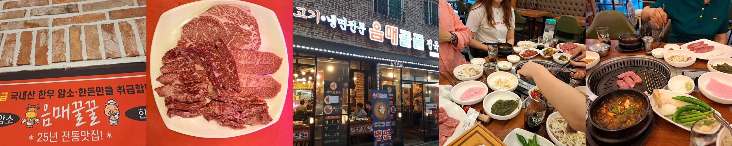 관평동 갈비 베스트 추천 리스트 TOP 10