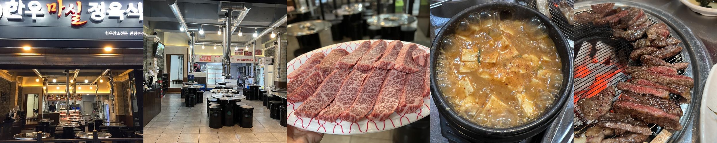 관평동 갈비 베스트 추천 리스트 TOP 10