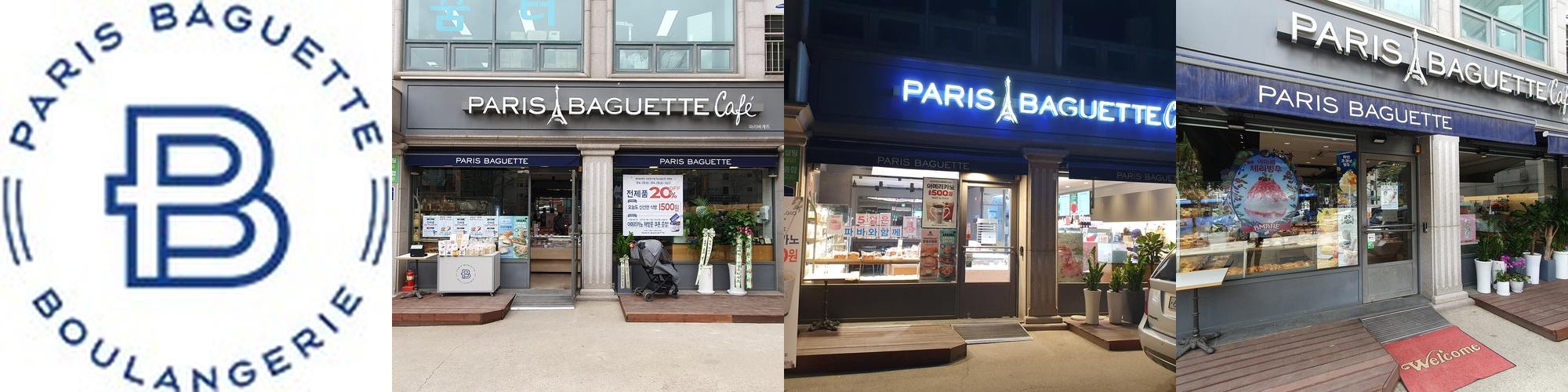 장기동 맛집 베스트 추천 리스트 TOP 10