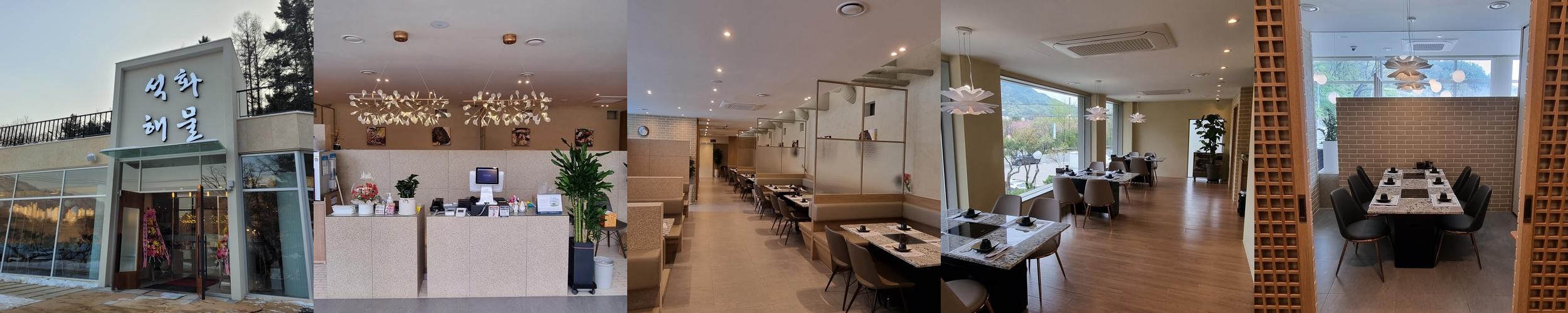 화도읍 맛집 베스트 추천 리스트 TOP 10