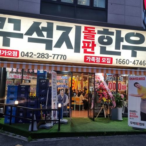 가오동 맛집 베스트 추천 리스트 TOP 10