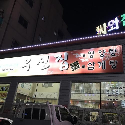 가오동 맛집 베스트 추천 리스트 TOP 10