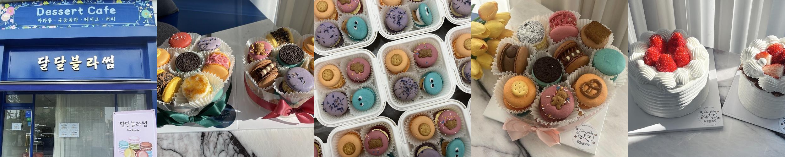 인천 신상 카페 베스트 추천 리스트 TOP 10