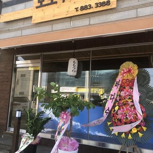 금왕 맛집 베스트 추천 리스트 TOP 10 금왕 맛집 베스트 추천 리스트 TOP 10