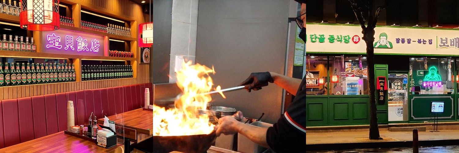 길동 맛집 베스트 추천 리스트 TOP 10 길동 맛집 베스트 추천 리스트 TOP 10