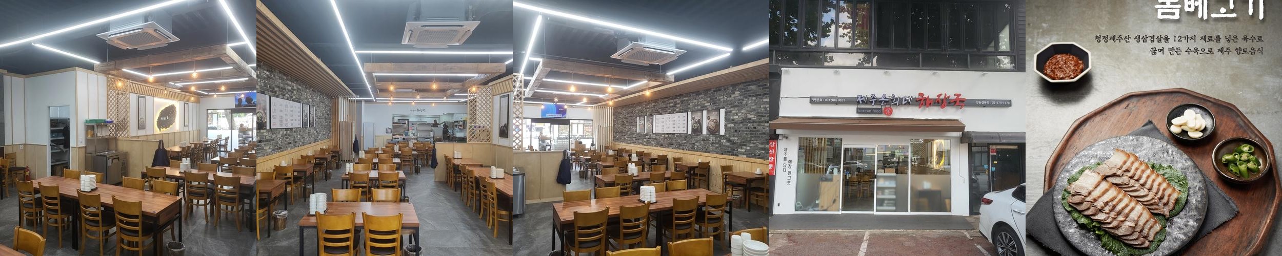 길동 맛집 베스트 추천 리스트 TOP 10 길동 맛집 베스트 추천 리스트 TOP 10