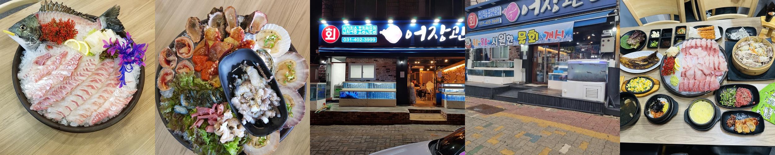 백운동 맛집 베스트 추천 리스트 TOP 10