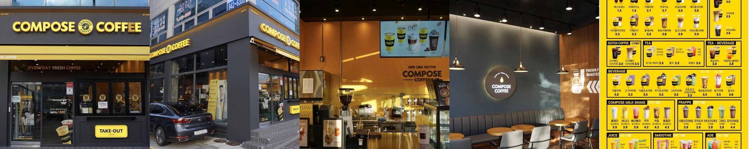 광주송정역 카페 베스트 추천 리스트 TOP 10