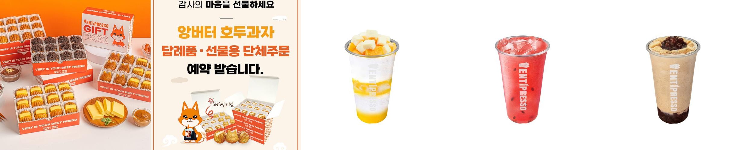 광주송정역 카페 베스트 추천 리스트 TOP 10