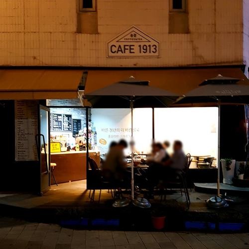 광주송정역 카페 베스트 추천 리스트 TOP 10