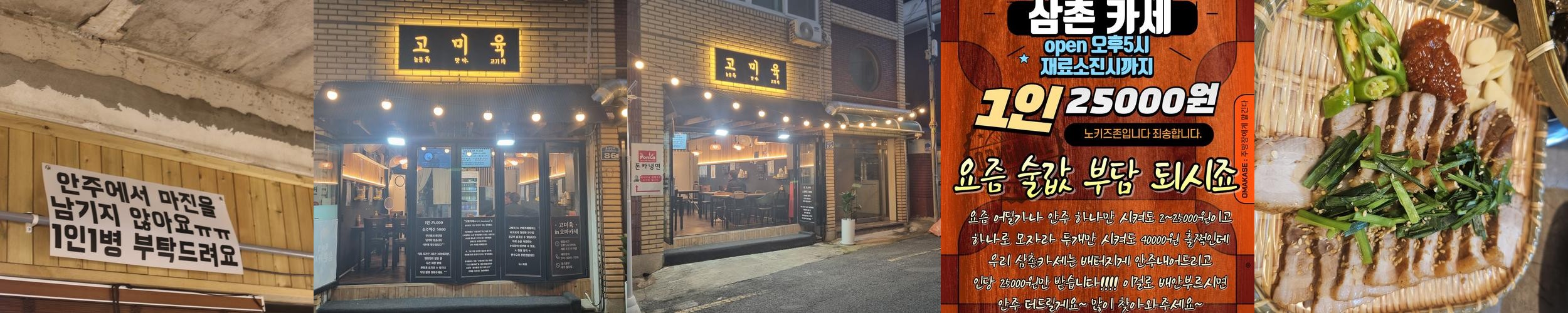 다대포 해수욕장 맛집 베스트 추천 리스트 TOP 10