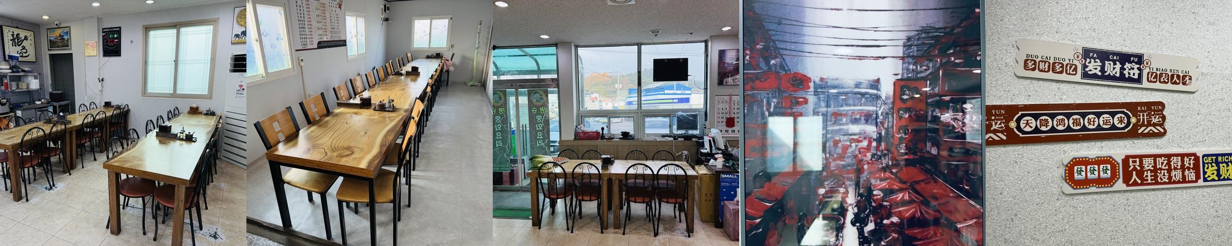 지도읍 맛집 베스트 추천 리스트 TOP 10