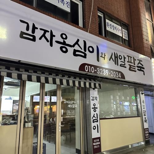 중화역 맛집 베스트 추천 리스트 TOP 10