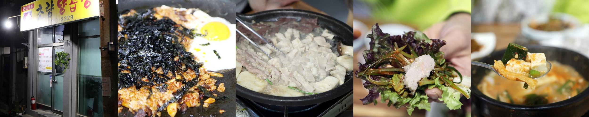 부산역 맛집 베스트 추천 리스트 TOP 10