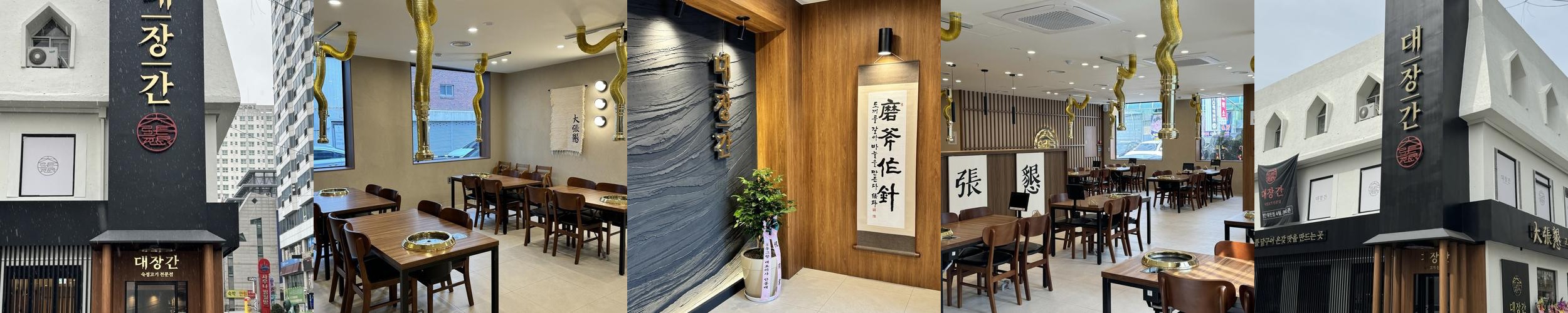 대전 봉명동 고기집 베스트 추천 리스트 TOP 10