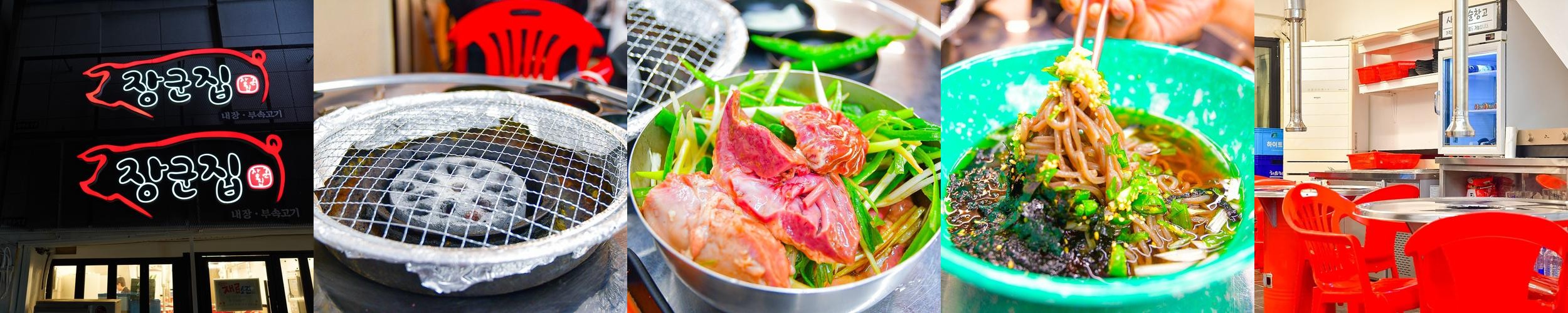 대전 봉명동 고기집 베스트 추천 리스트 TOP 10