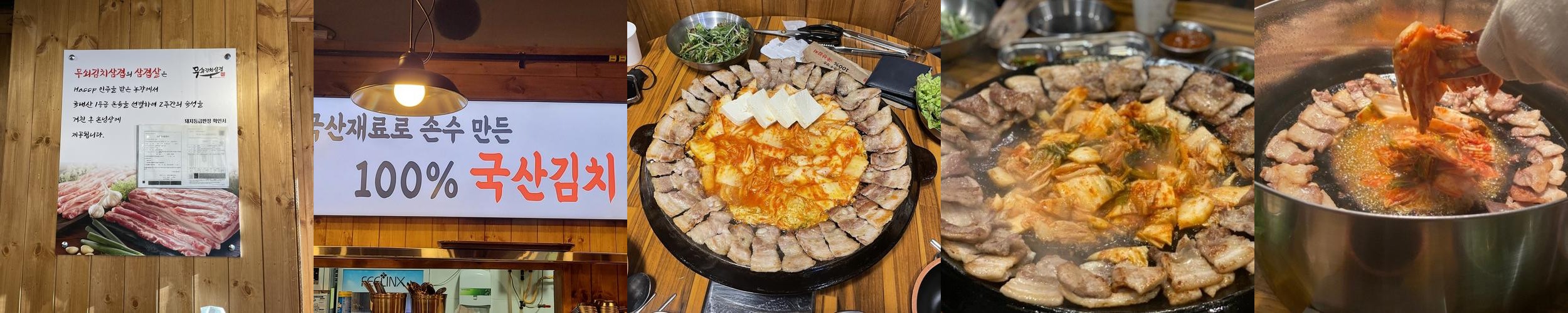 대전 봉명동 고기집 베스트 추천 리스트 TOP 10