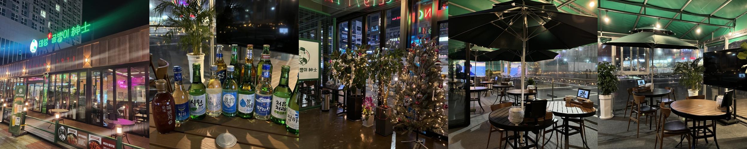 오창 호수공원 맛집 베스트 추천 리스트 TOP 10 오창 호수공원 맛집 베스트 추천 리스트 TOP 10