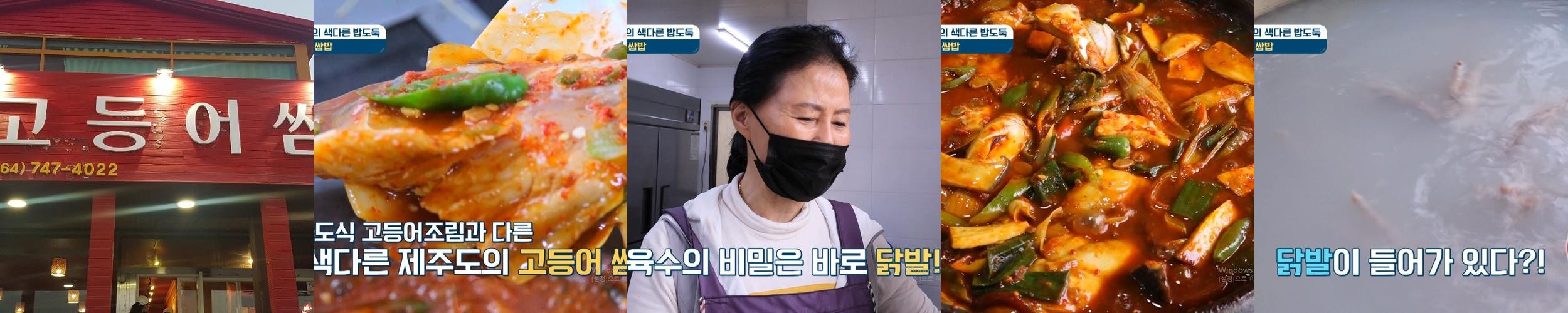 제주공항 근처 아침식사 맛집 베스트 추천 리스트 TOP 10