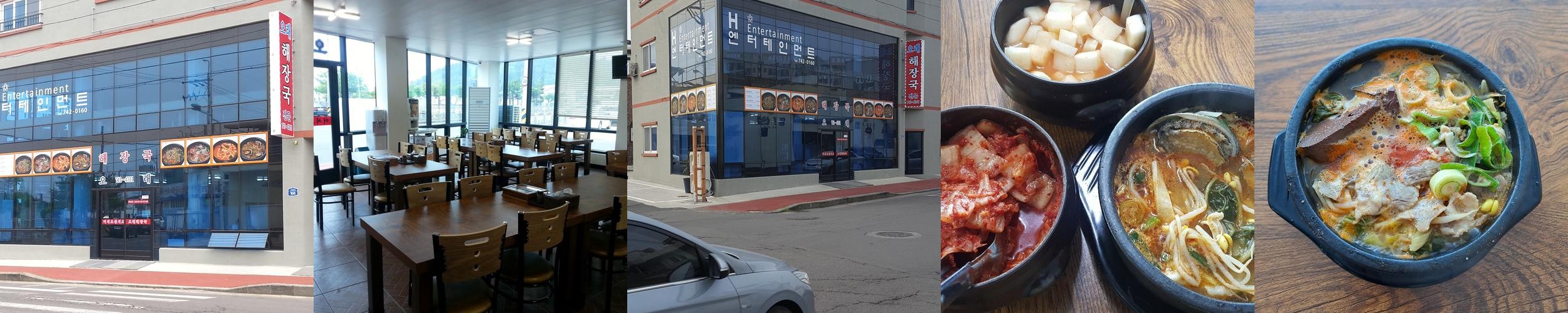 제주공항 근처 아침식사 맛집 베스트 추천 리스트 TOP 10