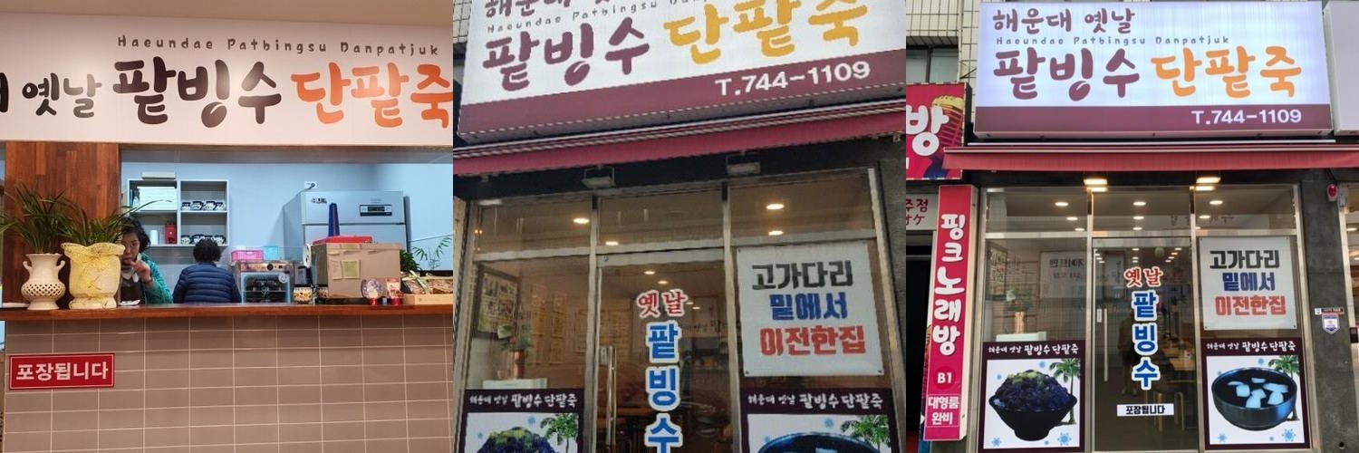 해운대 해수욕장 카페 베스트 추천 리스트 TOP 10