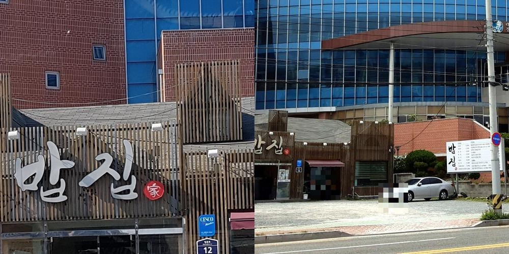 울산 명촌 밥집 베스트 추천 리스트 TOP 10 울산 명촌 밥집 베스트 추천 리스트 TOP 10