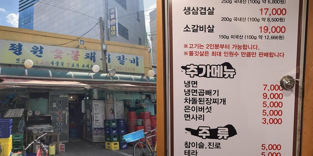 종로 소고기집 베스트 추천 리스트 TOP 10