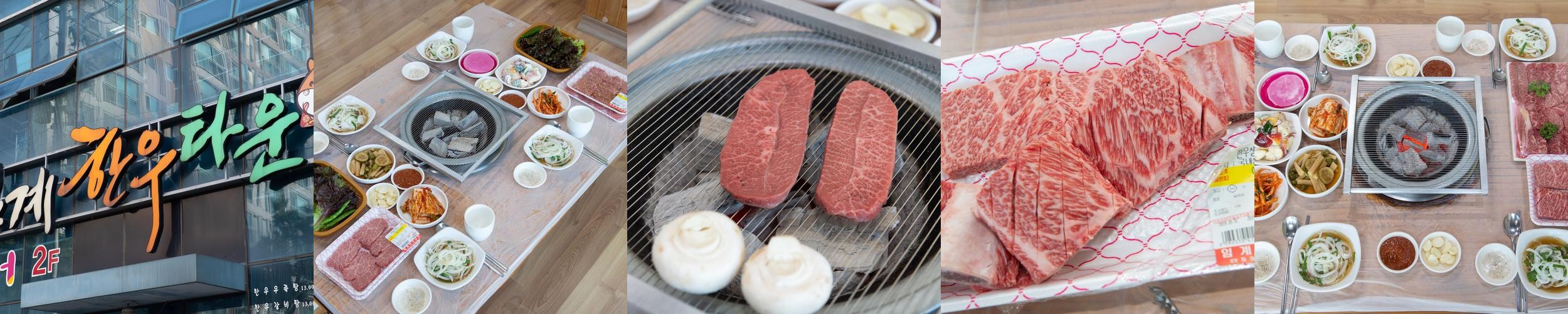 묵호역 맛집 베스트 추천 리스트 TOP 10