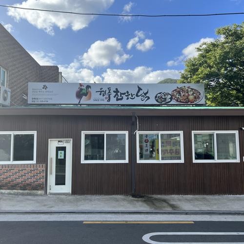 달서구 도원동 맛집 베스트 추천 리스트 TOP 10 달서구 도원동 맛집 베스트 추천 리스트 TOP 10