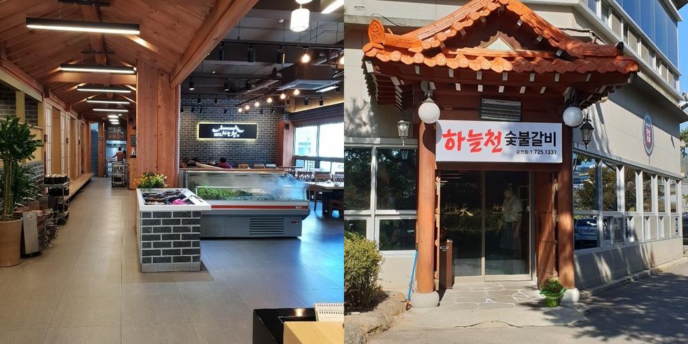 순천 조례동 고기집 베스트 추천 리스트 TOP 10