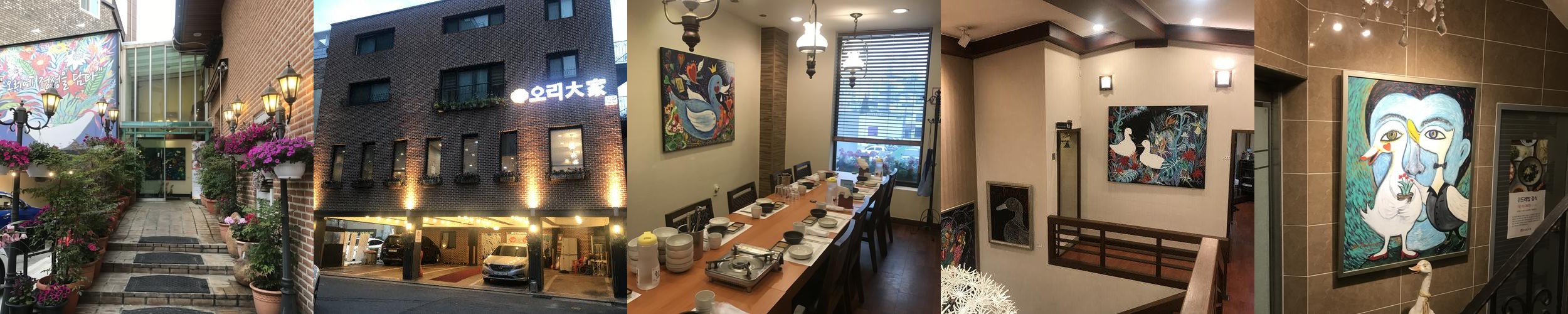 못골시장 맛집 베스트 추천 리스트 TOP 10