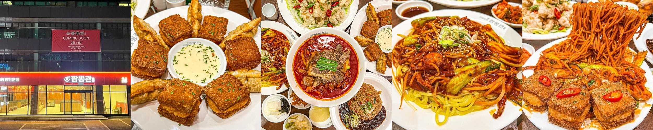 못골시장 맛집 베스트 추천 리스트 TOP 10