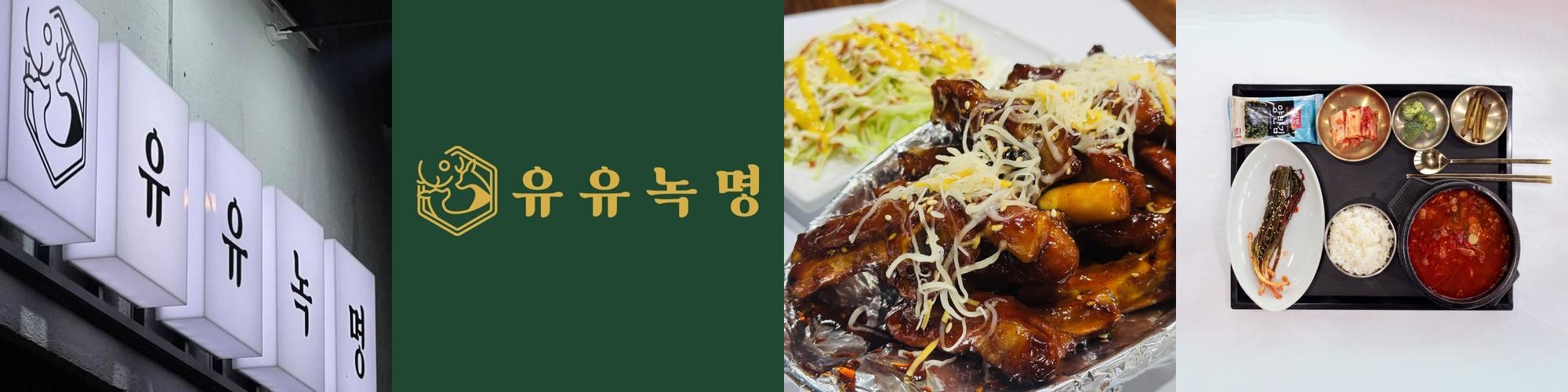 애월 점심 베스트 추천 리스트 TOP 10