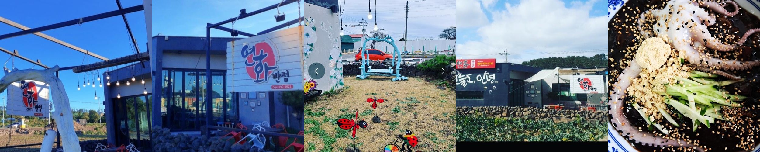 애월 점심 베스트 추천 리스트 TOP 10