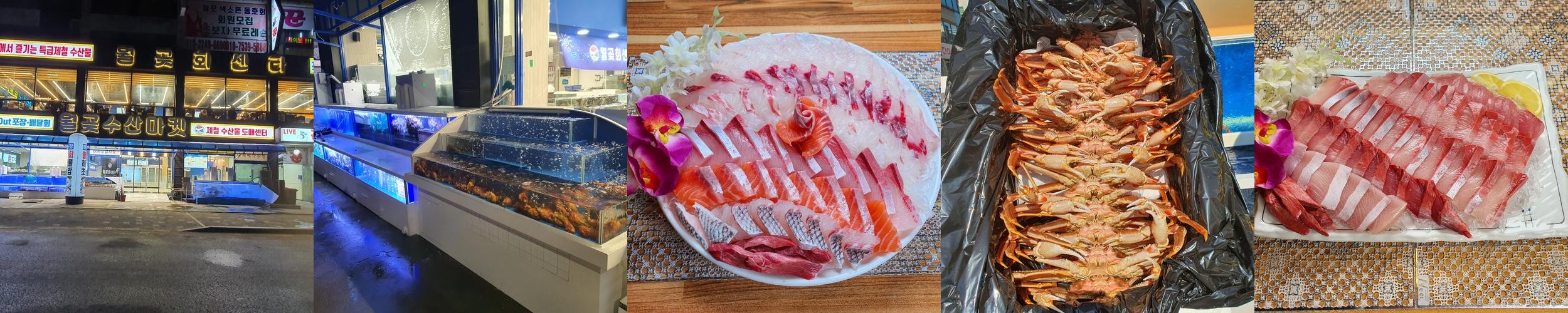 시흥 월곶 맛집 베스트 추천 리스트 TOP 10 시흥 월곶 맛집 베스트 추천 리스트 TOP 10