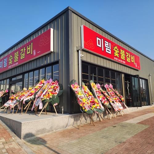 울산 신천 맛집 베스트 추천 리스트 TOP 10 울산 신천 맛집 베스트 추천 리스트 TOP 10