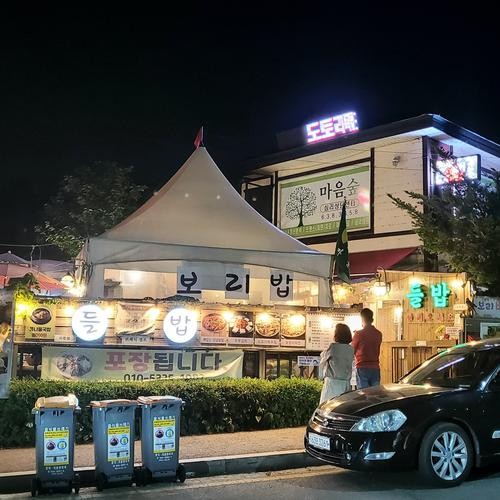 이천 가성비 맛집 베스트 추천 리스트 TOP 10