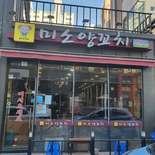 보라동 맛집 베스트 추천 리스트 TOP 10