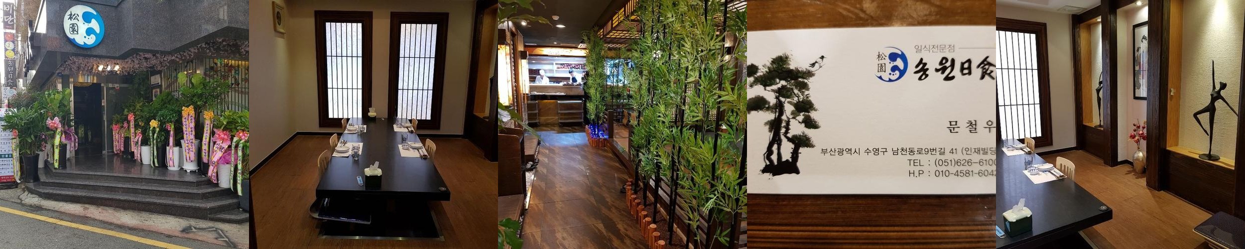 광안리 초밥 베스트 추천 리스트 TOP 10