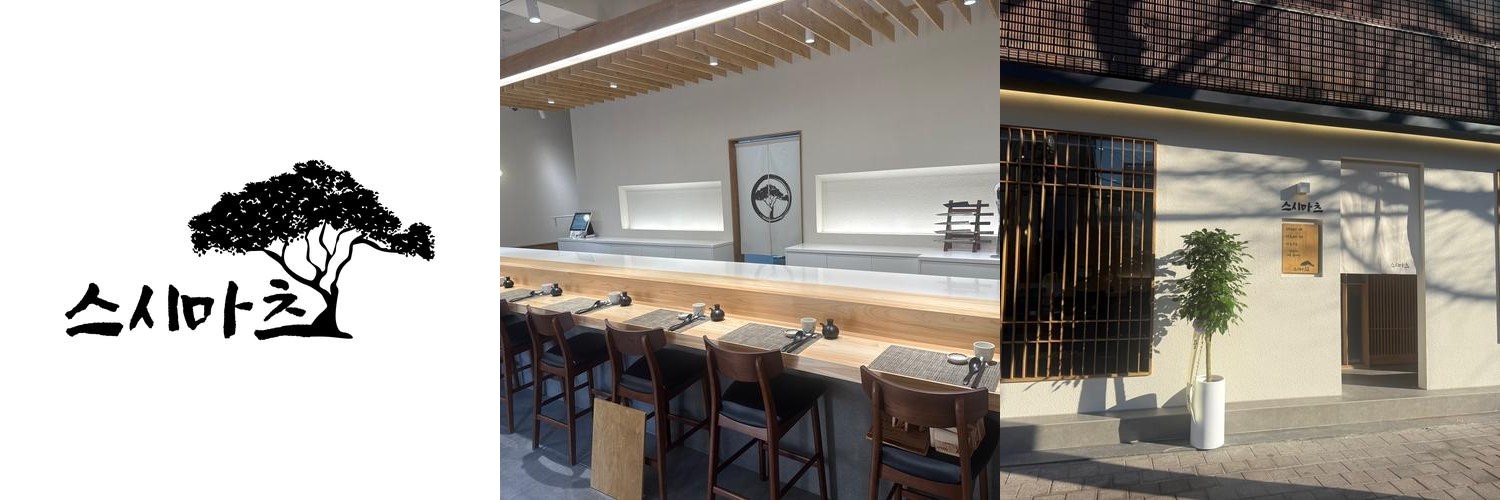 광안리 초밥 베스트 추천 리스트 TOP 10