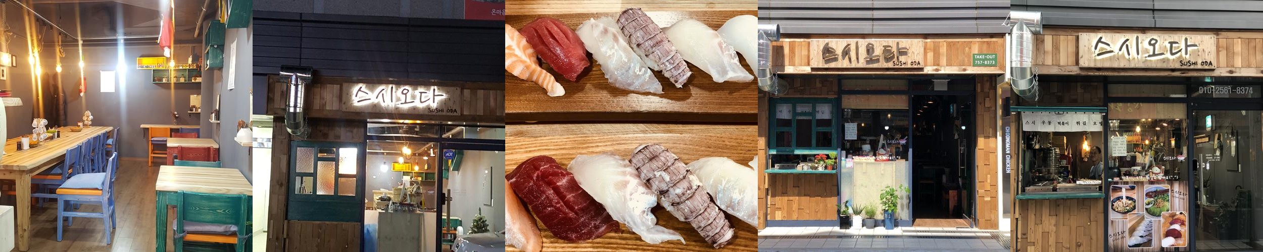 광안리 초밥 베스트 추천 리스트 TOP 10