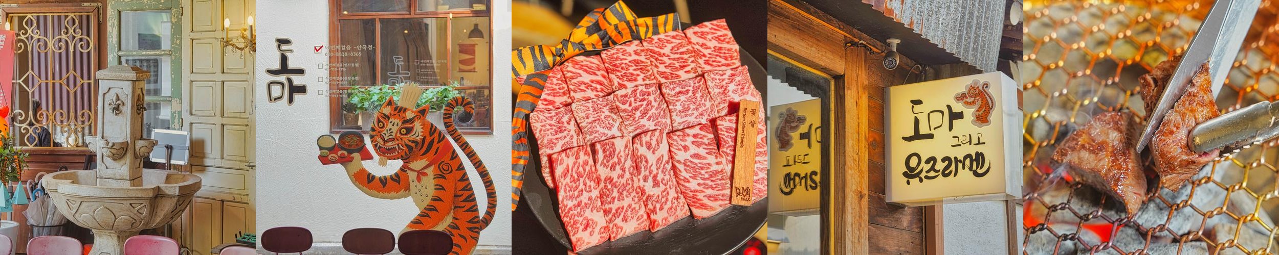 광화문 혼밥 베스트 추천 리스트 TOP 10