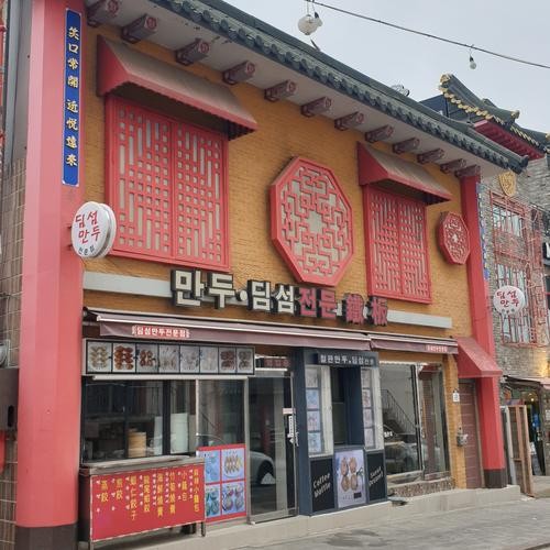 인천 차이나타운 맛집 베스트 추천 리스트 TOP 10 인천 차이나타운 맛집 베스트 추천 리스트 TOP 10