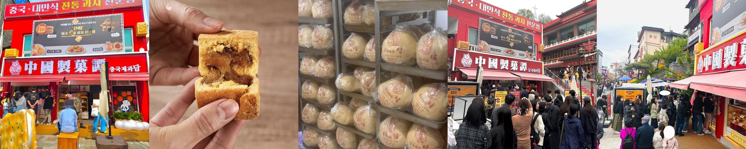 인천 차이나타운 맛집 베스트 추천 리스트 TOP 10 인천 차이나타운 맛집 베스트 추천 리스트 TOP 10