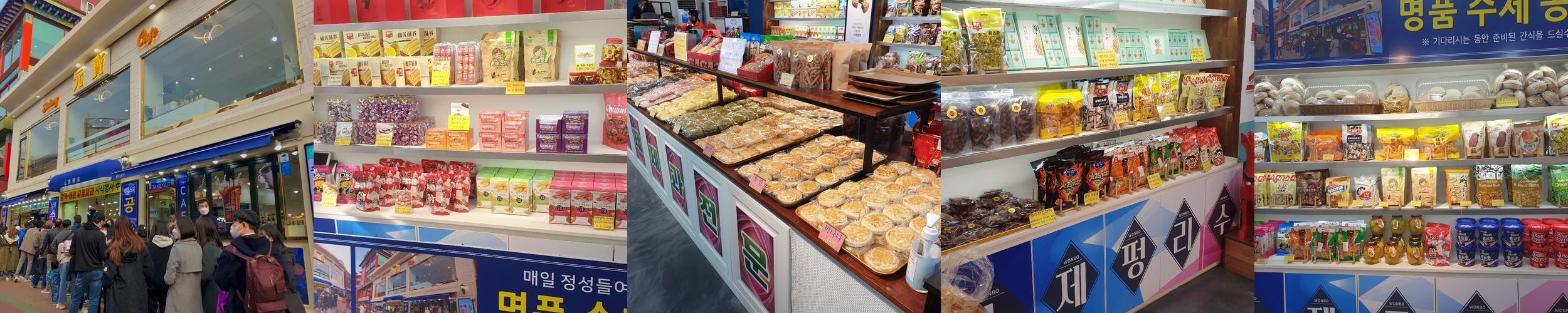 인천 차이나타운 맛집 베스트 추천 리스트 TOP 10 인천 차이나타운 맛집 베스트 추천 리스트 TOP 10