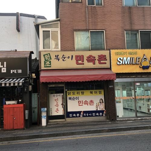 김포공항 주변 맛집 베스트 추천 리스트 TOP 10