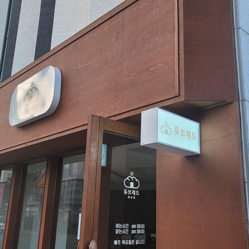 중문 카페 추천 베스트 리스트 TOP 10 중문 카페 추천 베스트 리스트 TOP 10