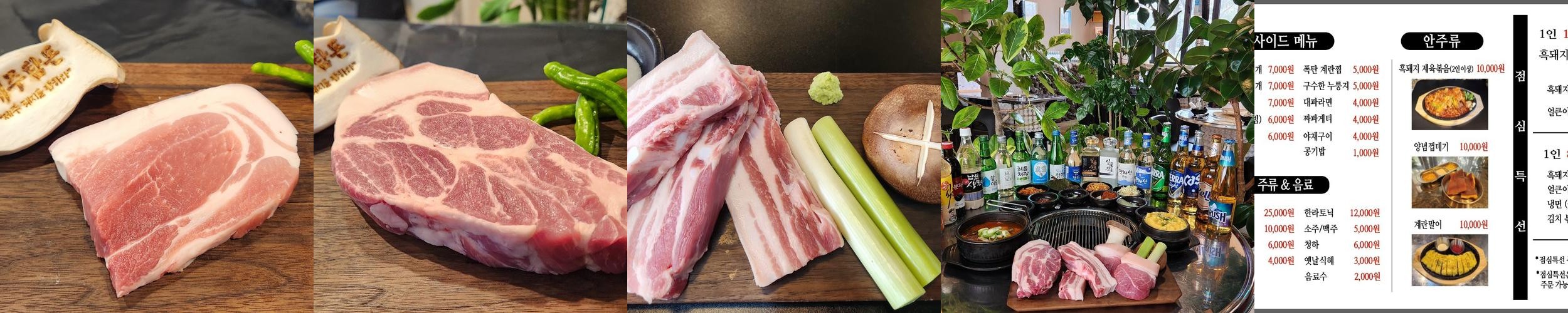 전북 맛집 베스트 추천 리스트 TOP 10